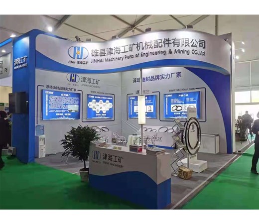 2021年鄂爾多斯煤機展